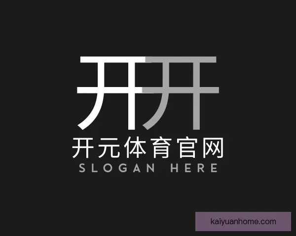 了解开元体育官网